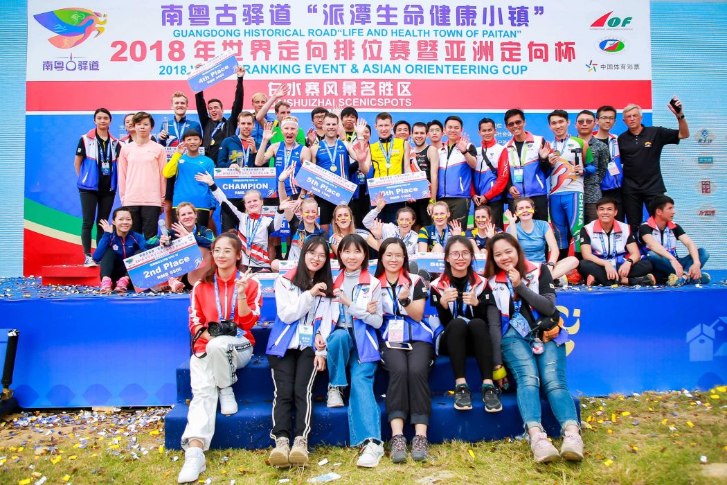 Guangdong Historical Road Orienteering Championship 2019